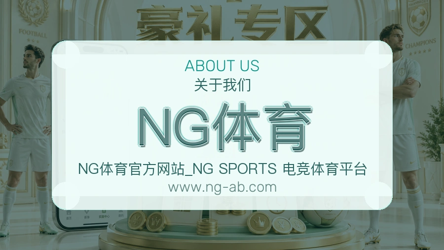 平台展示图