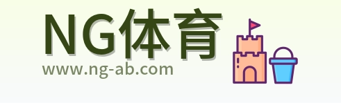NG体育 Logo